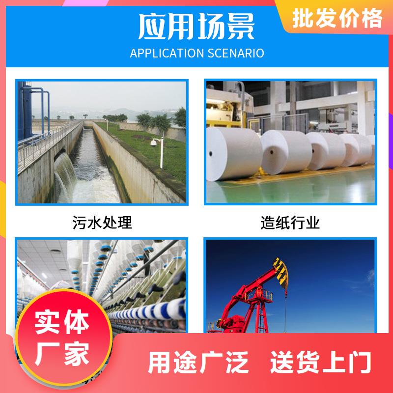 【COD去除剂】-视频-眉山市【COD去除剂】|青神|丹棱|广安|南充|雅安|泸州|内江|自贡