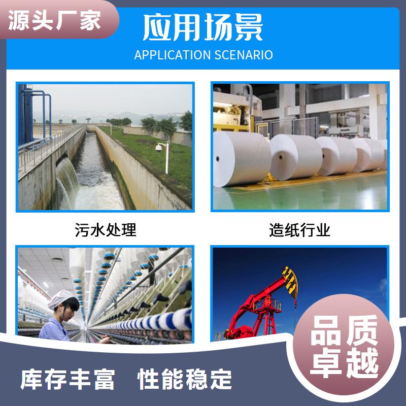 【COD去除剂】-视频-【COD去除剂】(万邦清源)覆盖地域辽宁省沈阳市辽中|新民|铁岭|辽阳|葫芦岛|鞍山|锦州|阜新|本溪