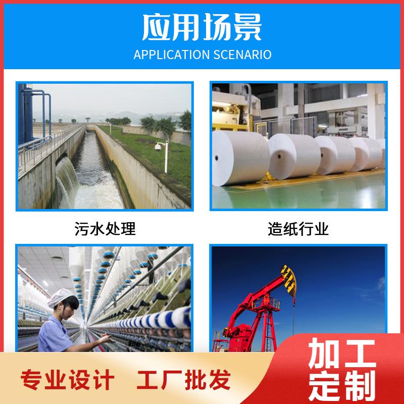【COD去除剂】-视频-浙江省万邦清源【COD去除剂】可服务区域绍兴|嘉兴|衢州|金华|台州|丽水|温州等