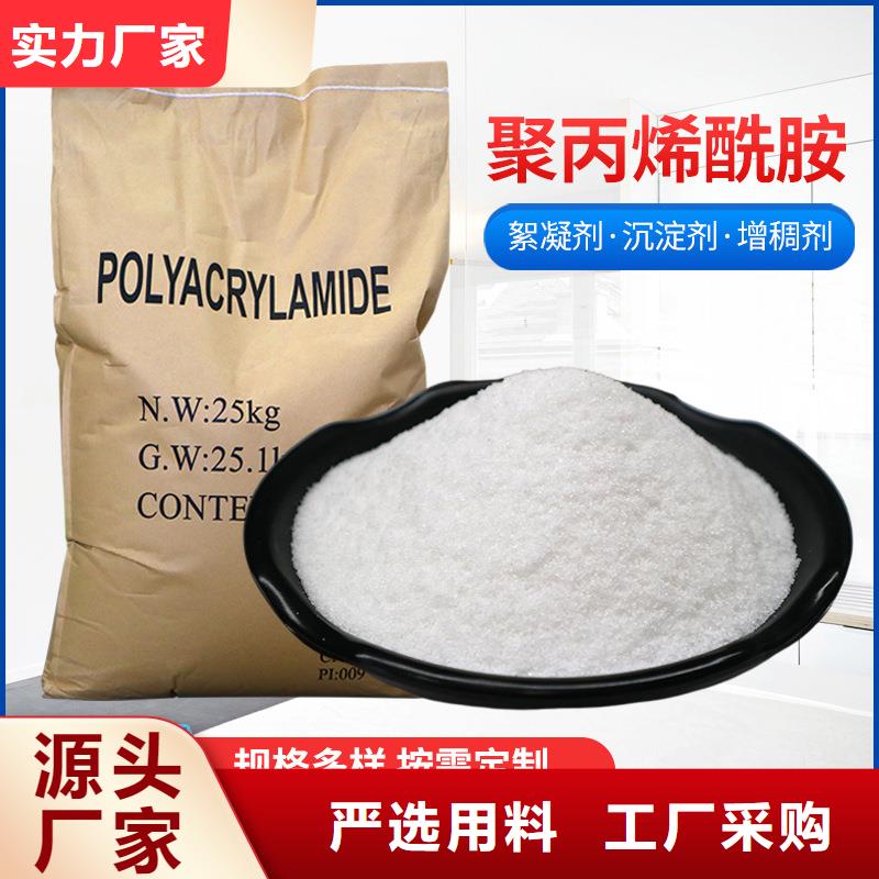 【COD去除剂】-视频-浙江省万邦清源【COD去除剂】可服务区域绍兴|嘉兴|衢州|金华|台州|丽水|温州等