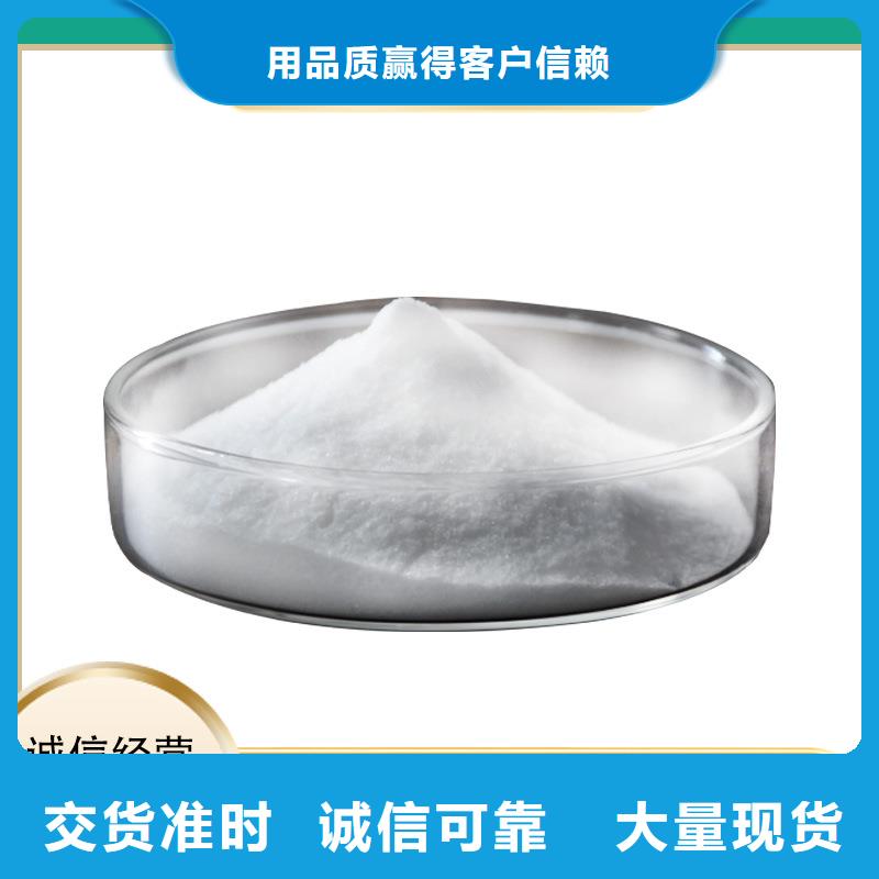 【COD去除剂】-视频-黔西南市【COD去除剂】|兴义|兴仁|黔东南|铜仁|遵义|贵阳