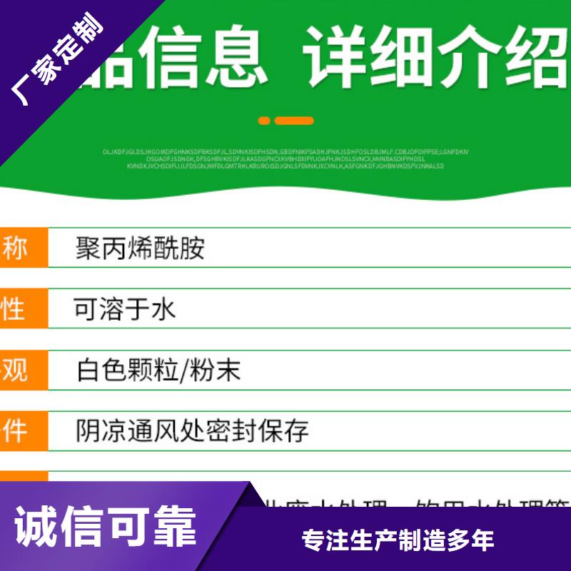 【COD去除剂】-视频-【COD去除剂】_甘肃省酒泉市市场覆盖瓜州|敦煌|平凉|嘉峪关|天水|临夏|兰州|陇南等