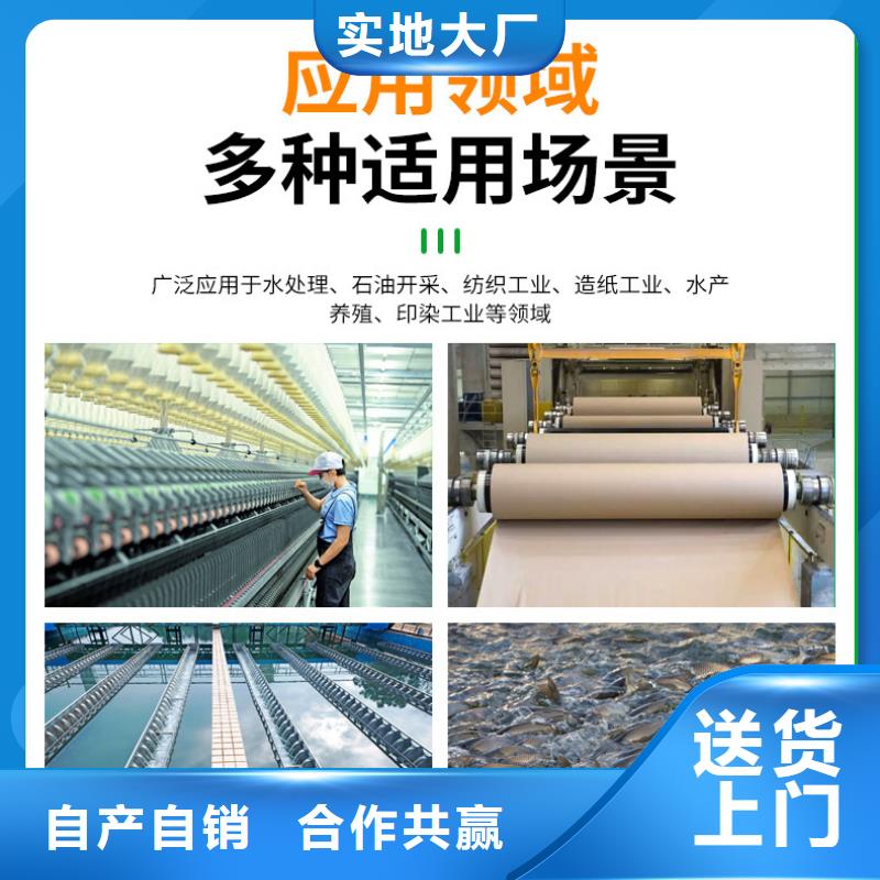 【COD去除剂】-视频-眉山市【COD去除剂】|青神|丹棱|广安|南充|雅安|泸州|内江|自贡