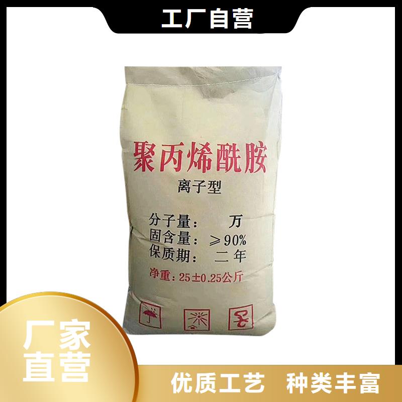 【COD去除剂】-视频-内蒙古阿拉善市|包头|呼伦贝尔|锡林郭勒|乌兰察布|乌海【COD去除剂】-万邦清源