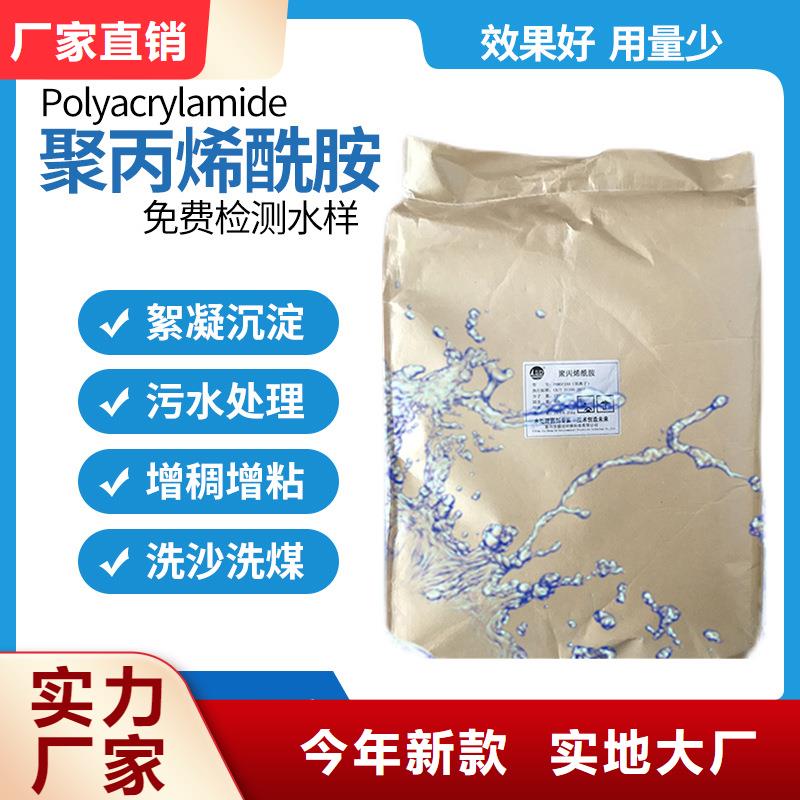 【COD去除剂】-视频-眉山市【COD去除剂】|青神|丹棱|广安|南充|雅安|泸州|内江|自贡