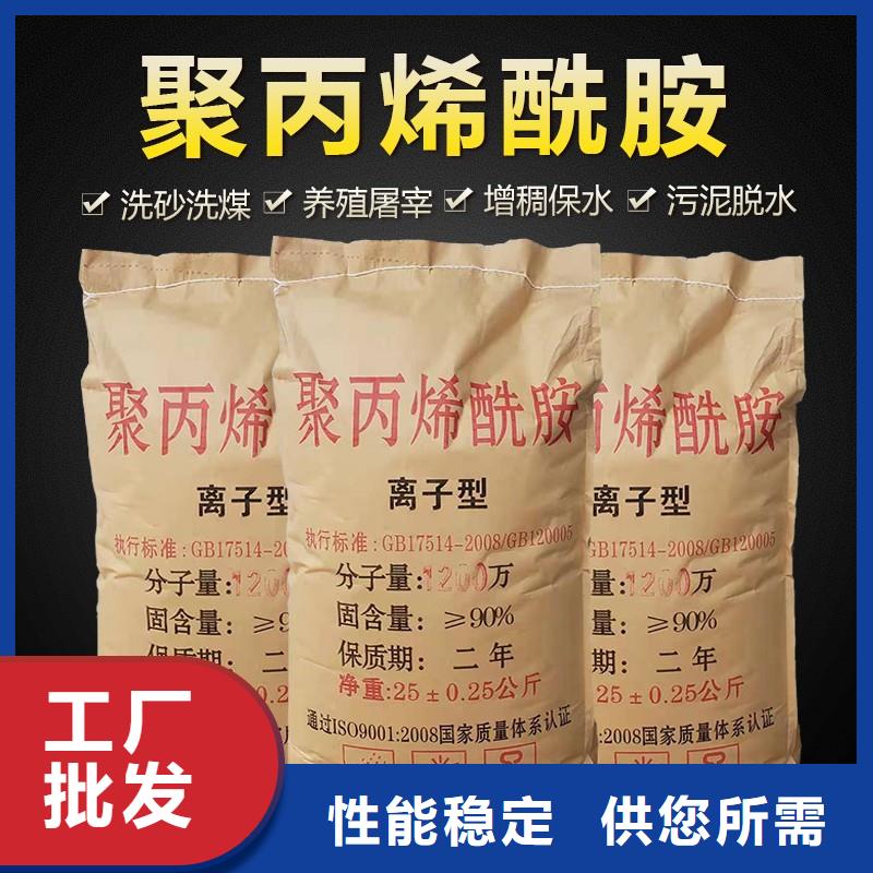 凝聚剂厂家