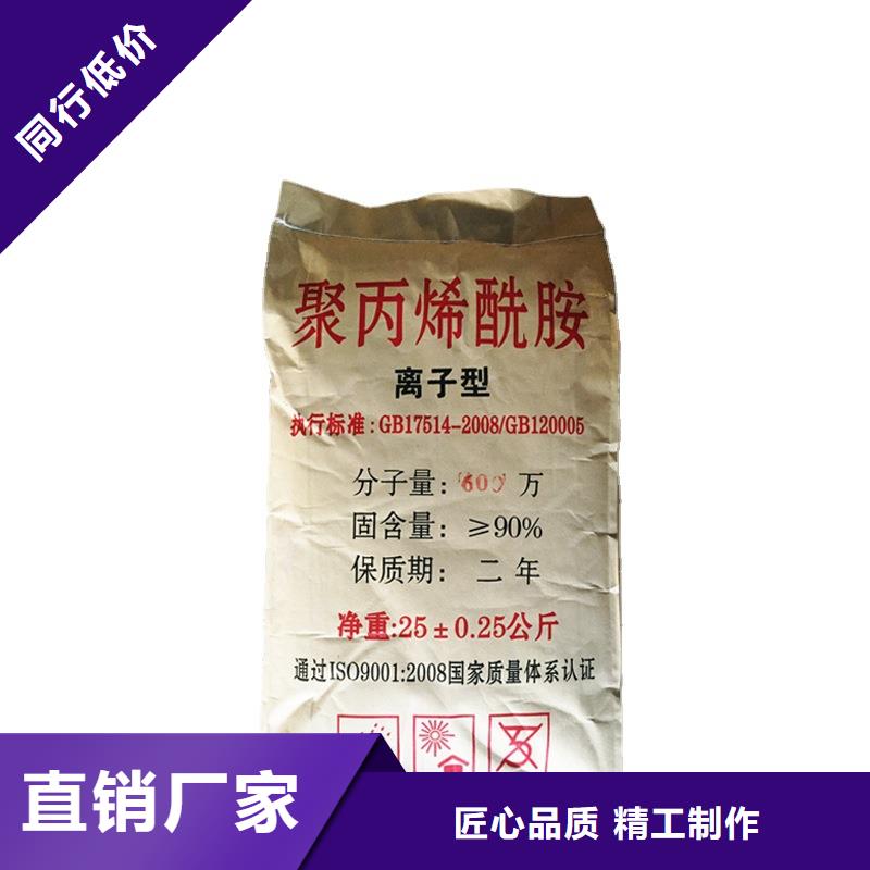 聚丙烯酰胺一一高分子(聚合物)有限公司