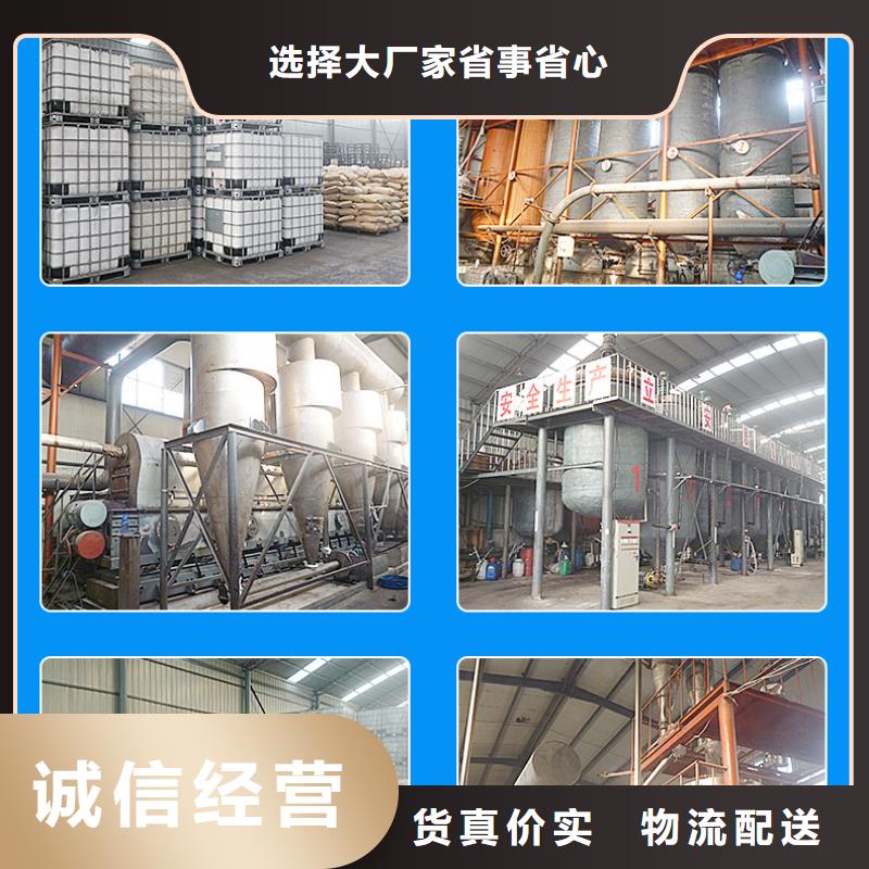 【COD去除剂】-视频-【COD去除剂】(万邦清源)覆盖地域辽宁省沈阳市辽中|新民|铁岭|辽阳|葫芦岛|鞍山|锦州|阜新|本溪
