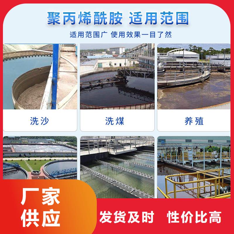凝集剂价格