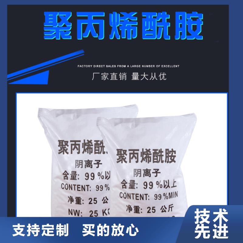 【COD去除剂】视频-辽宁省沈阳市万邦清源【COD去除剂】可服务区域东陵|于洪|抚顺|本溪|锦州|盘锦等