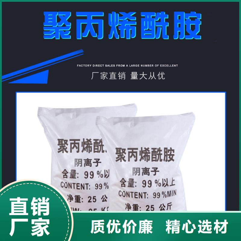 【COD去除剂】-视频-凉山市【COD去除剂】|喜德|甘洛|泸州|眉山|南充|乐山
