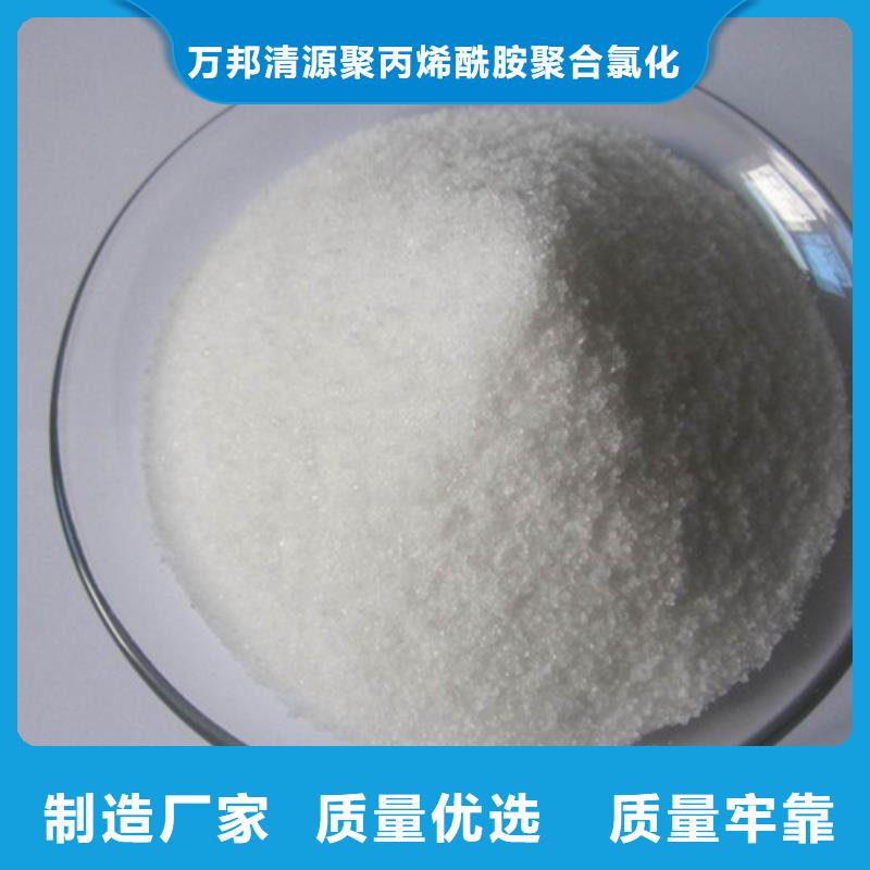 【COD去除剂】-视频-浙江省万邦清源【COD去除剂】可服务区域绍兴|嘉兴|衢州|金华|台州|丽水|温州等