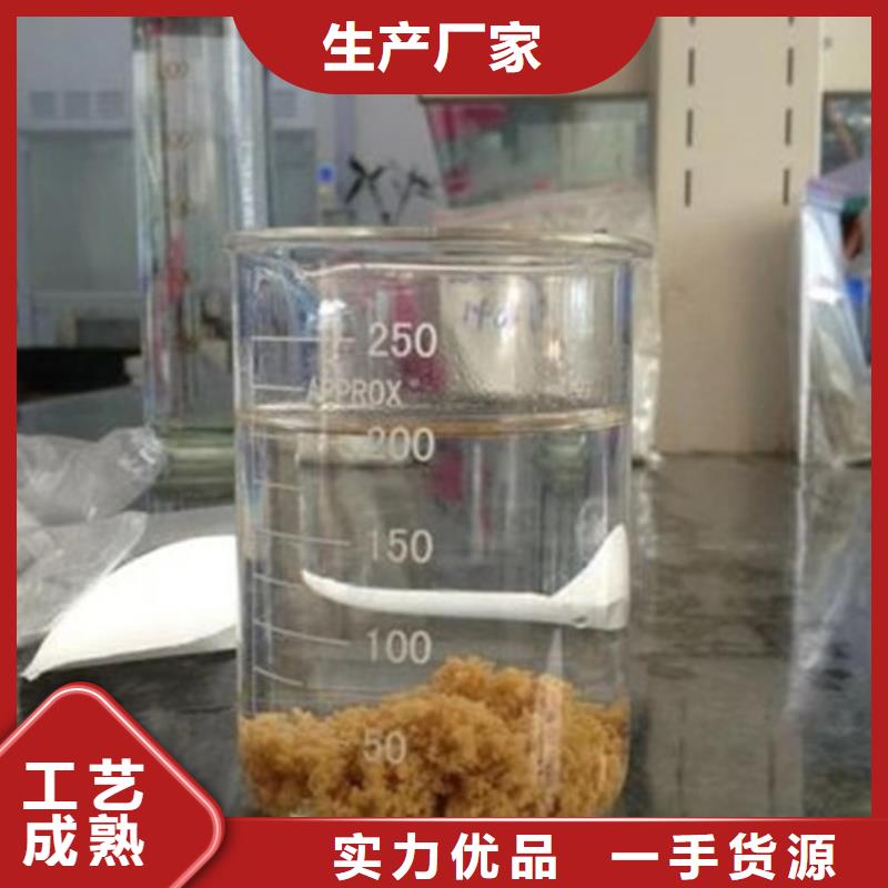 聚丙烯酰胺厂家
