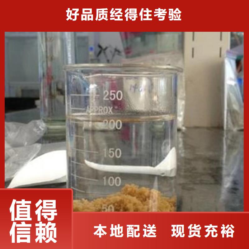 阴离子聚丙烯酰胺一一水处理材料有限公司