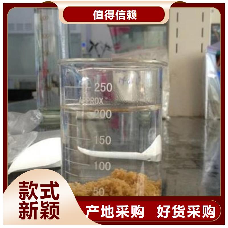 非离子聚丙烯酰胺生产