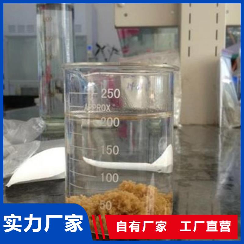 【COD去除剂】-视频-【COD去除剂】(万邦清源)覆盖地域辽宁省沈阳市辽中|新民|铁岭|辽阳|葫芦岛|鞍山|锦州|阜新|本溪