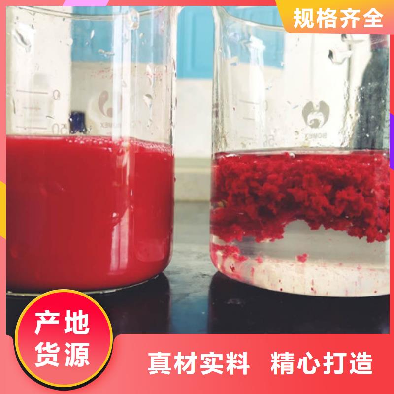 【COD去除剂】-视频-浙江省万邦清源【COD去除剂】可服务区域绍兴|嘉兴|衢州|金华|台州|丽水|温州等