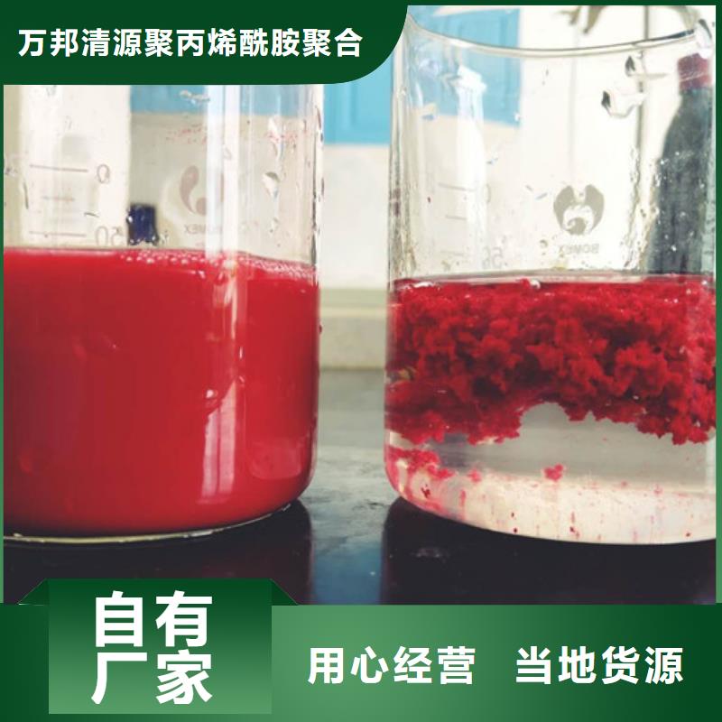 【COD去除剂】视频-辽宁省沈阳市万邦清源【COD去除剂】可服务区域东陵|于洪|抚顺|本溪|锦州|盘锦等