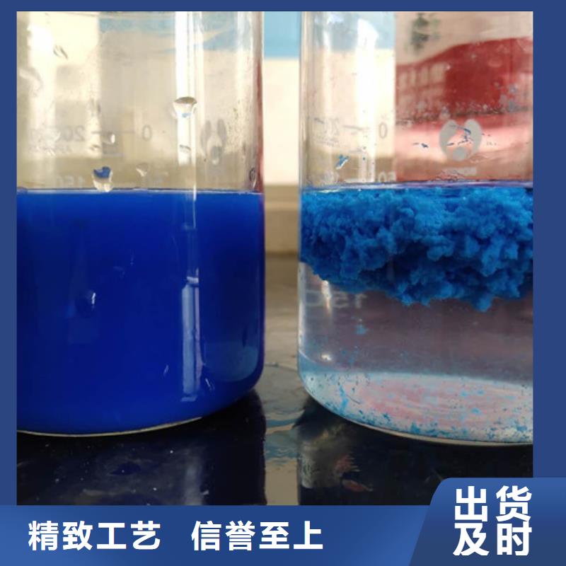 【COD去除剂】-视频-凉山市【COD去除剂】|喜德|甘洛|泸州|眉山|南充|乐山