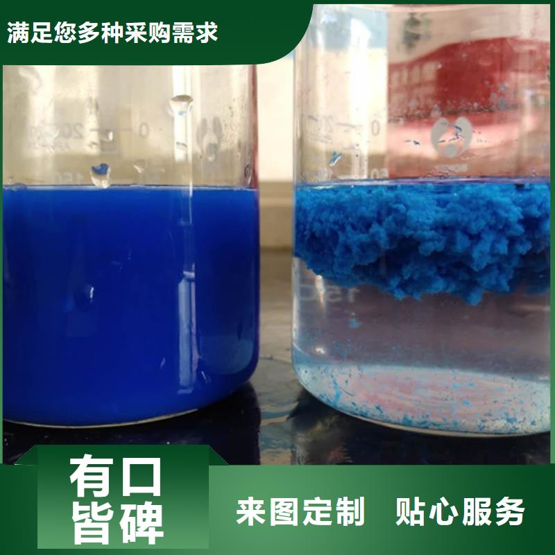 阳离子聚丙烯酰胺生产