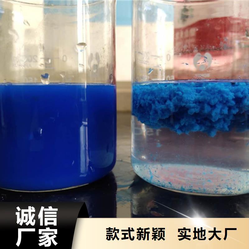 非离子聚丙烯酰胺生产