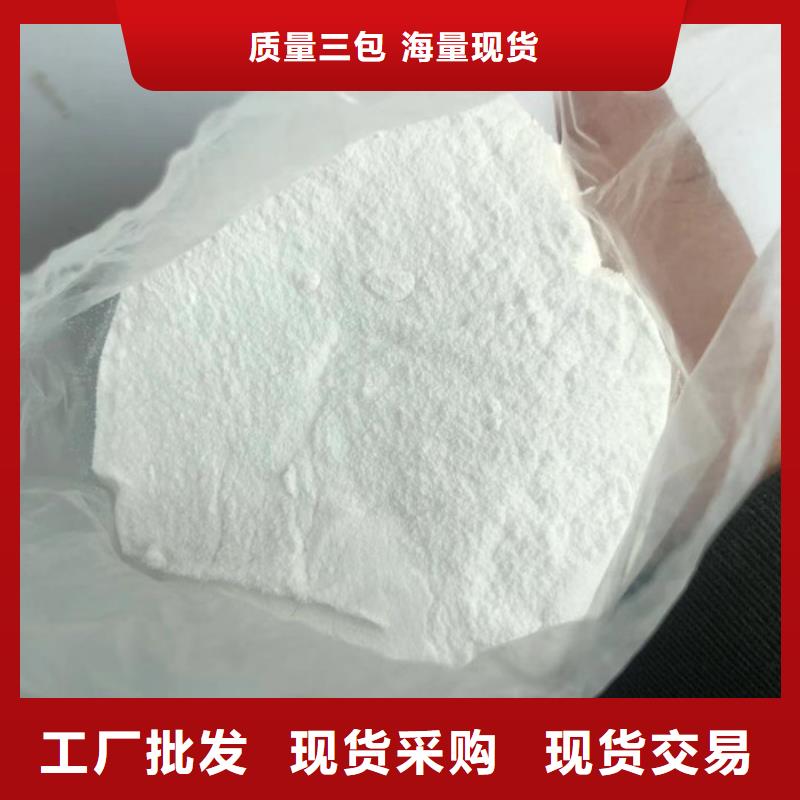 选矿絮凝剂生产