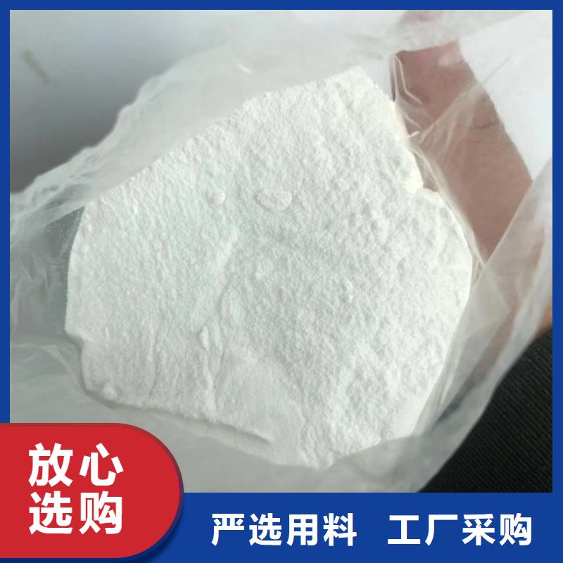 【COD去除剂】-视频-眉山市【COD去除剂】|青神|丹棱|广安|南充|雅安|泸州|内江|自贡