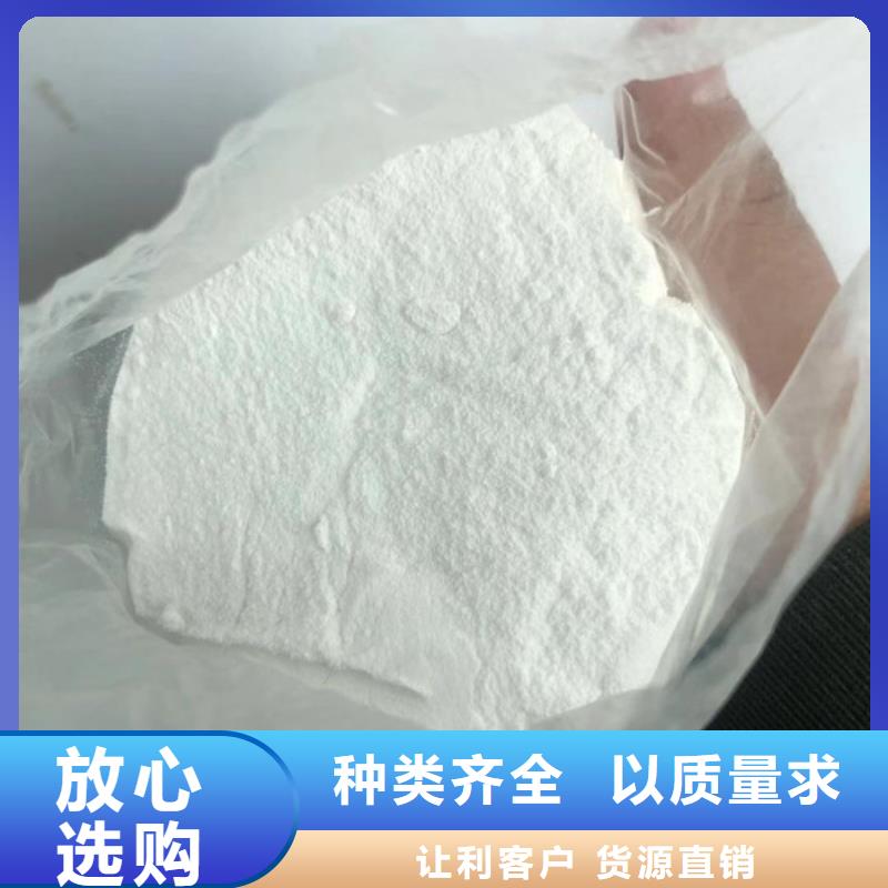 【COD去除剂】-视频-黔西南市【COD去除剂】|兴义|兴仁|黔东南|铜仁|遵义|贵阳
