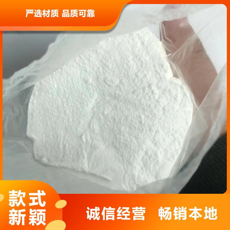 凝集剂价格