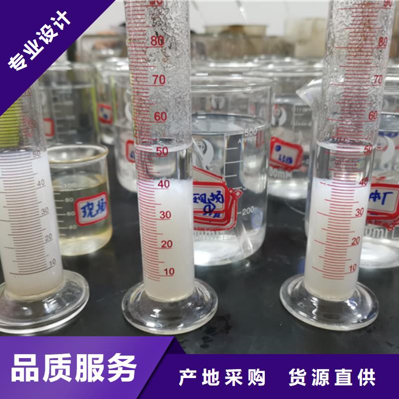 污水处理剂生产