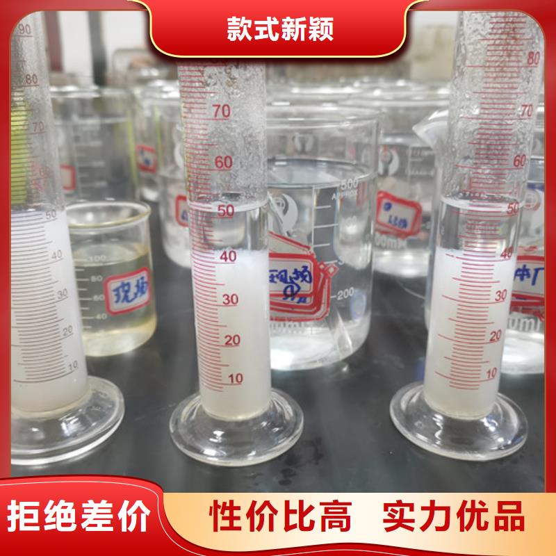 凝聚剂厂家