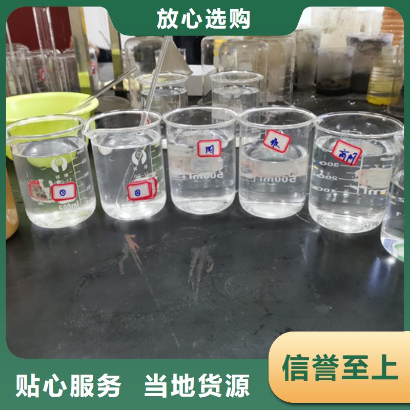 【COD去除剂】-视频-浙江省万邦清源【COD去除剂】可服务区域绍兴|嘉兴|衢州|金华|台州|丽水|温州等