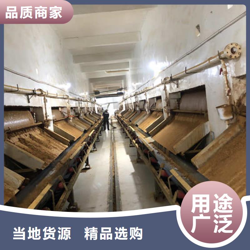 阴离子聚丙烯酰胺一一净水材料有限公司