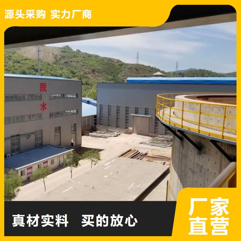 【COD去除剂】-视频-眉山市【COD去除剂】|青神|丹棱|广安|南充|雅安|泸州|内江|自贡