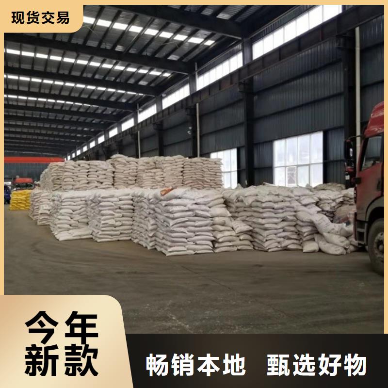 非离子聚丙烯酰胺生产