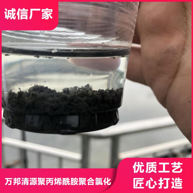 阴离子聚丙烯酰胺一一水处理材料有限公司