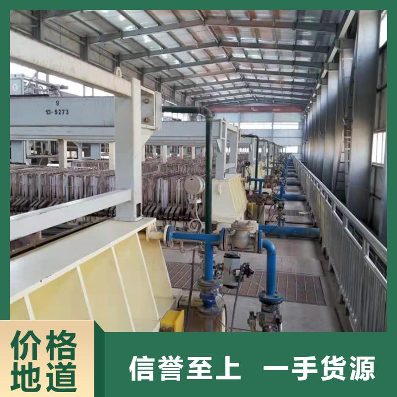 非离子聚丙烯酰胺生产