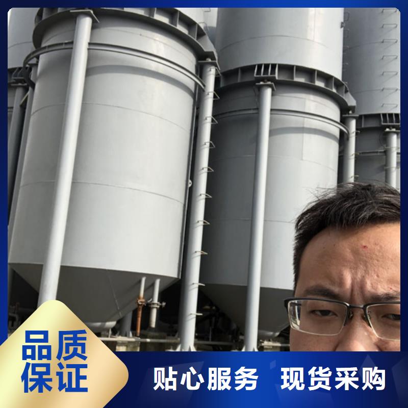 【COD去除剂】-视频-哈尔滨|鹤岗|大庆|佳木斯万邦清源【COD去除剂】_ 万邦清源聚丙烯酰胺聚合氯化铝聚合硫酸亚铁醋酸钠除氟剂复合碳源除磷剂COD总氮去除剂环保科技(黑龙江省分公司)