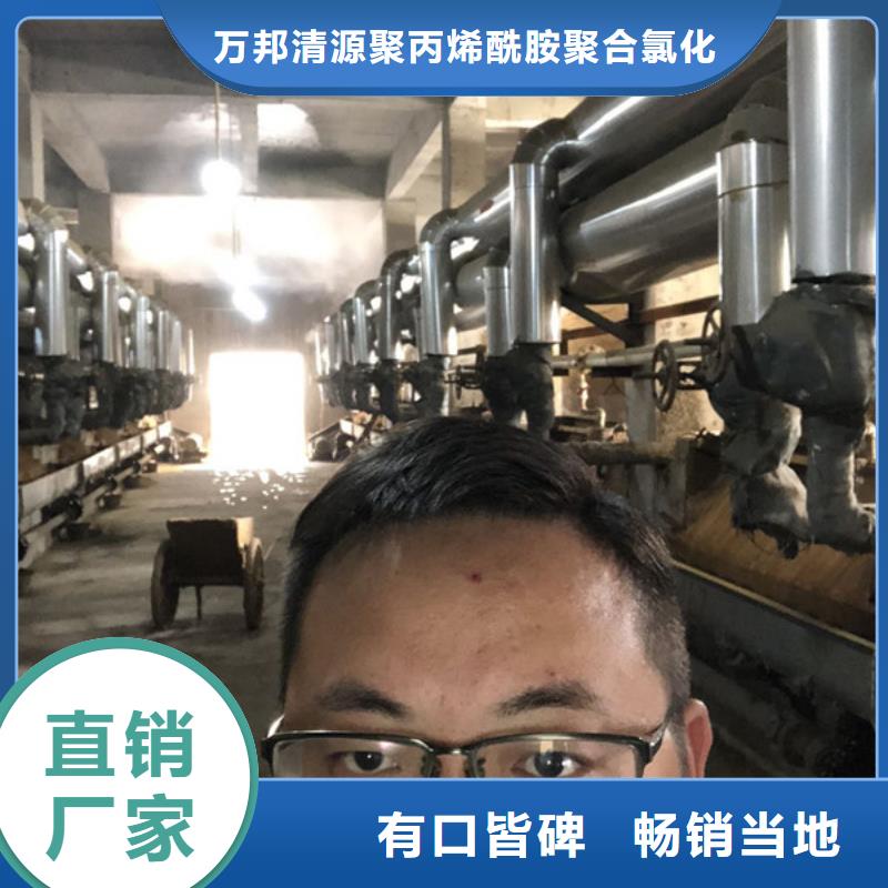 聚丙烯酰胺厂家