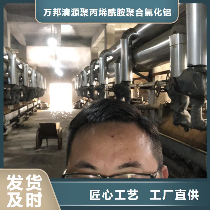 【COD去除剂】-视频-【COD去除剂】-安徽省合肥市【此地】生产厂家-包河|蜀山|马鞍山|亳州|铜陵|滁州|池州|黄山|六安