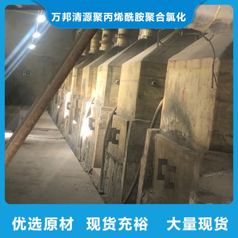 【COD去除剂】视频-勐腊|景洪|怒江|保山|玉溪|昭通【COD去除剂】追求细节品质-万邦清源聚丙烯酰胺聚合氯化铝聚合硫酸亚铁醋酸钠除氟剂复合碳源除磷剂COD总氮去除剂环保科技(西双版纳市分公司)