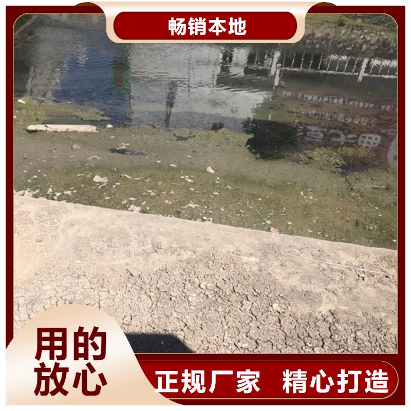 【COD去除剂】-视频-白银市【COD去除剂】-【本地】可服务区域平川|景泰|武威|临夏|兰州|嘉峪关|平凉|金昌|定西