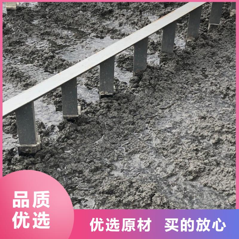 污水处理剂资源