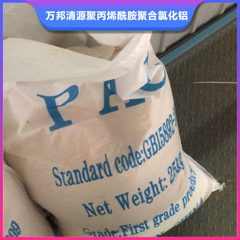 【COD去除剂】-视频-广西省百色市万邦清源【COD去除剂】可服务区域那坡|田东|河池|贵港|来宾|桂林|贺州等