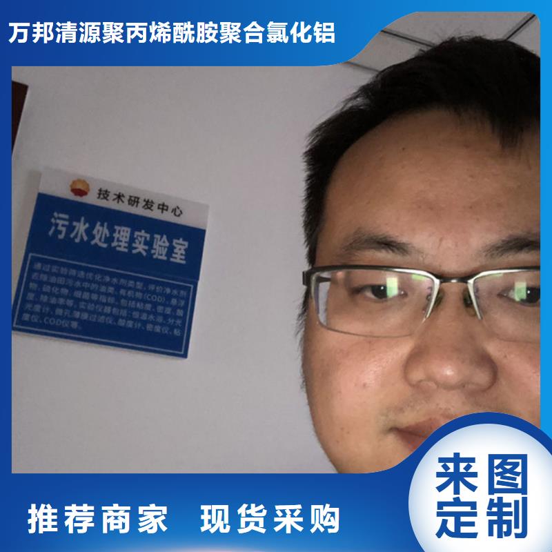 【COD去除剂】-视频-广西省玉林市万邦清源【COD去除剂】可服务区域容县|北流|梧州|来宾|南宁|贺州|百色|北海等