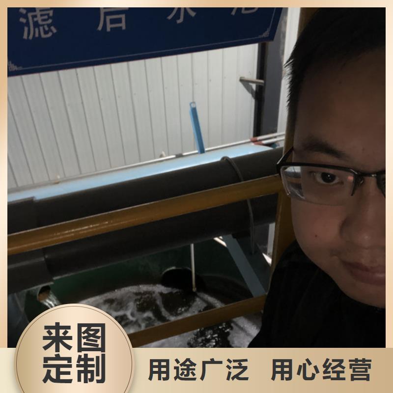 【COD去除剂】-视频-【COD去除剂】-安徽省合肥市【此地】生产厂家-包河|蜀山|马鞍山|亳州|铜陵|滁州|池州|黄山|六安