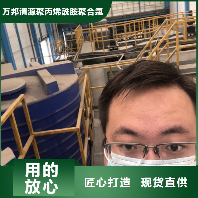 【COD去除剂】-视频-白银市【COD去除剂】-【本地】可服务区域平川|景泰|武威|临夏|兰州|嘉峪关|平凉|金昌|定西