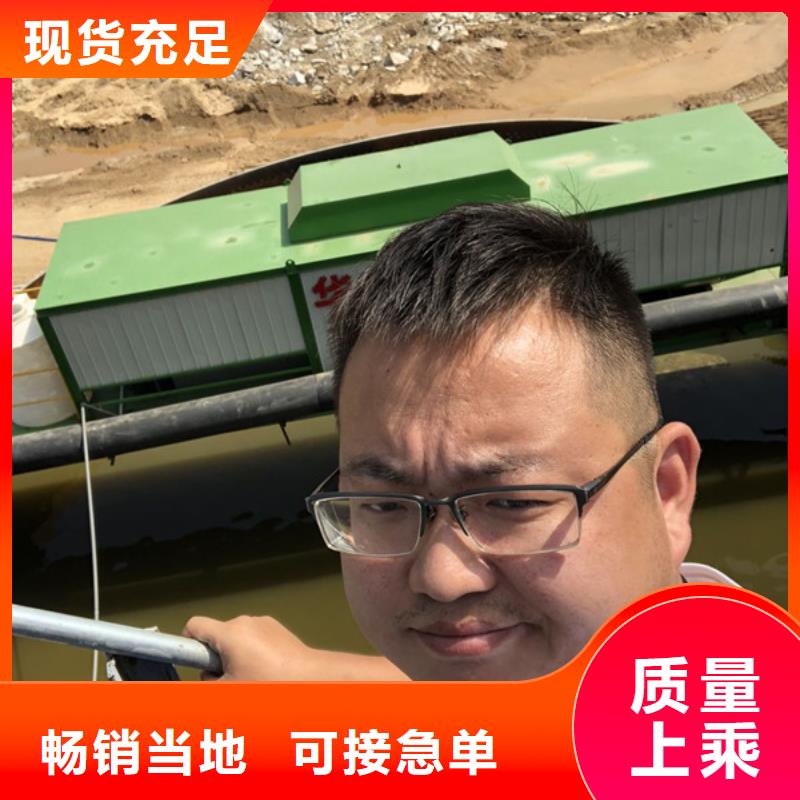 【COD去除剂】-视频-【COD去除剂】-广西省柳州市柳北|城中|玉林|来宾|崇左|防城港|北海|河池|南宁同城生产商