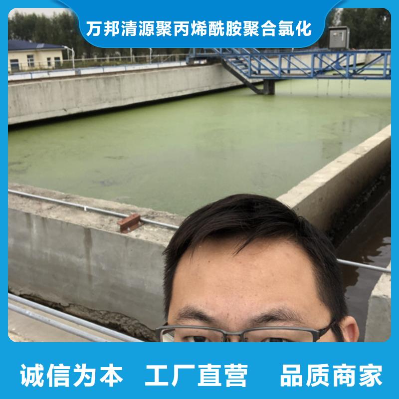 阴离子聚丙烯酰胺供应商