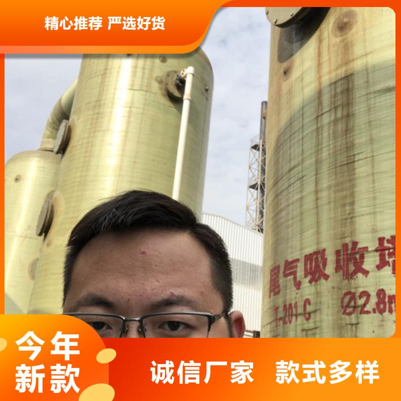 【COD去除剂】-视频-【COD去除剂】-广西省柳州市柳北|城中|玉林|来宾|崇左|防城港|北海|河池|南宁同城生产商